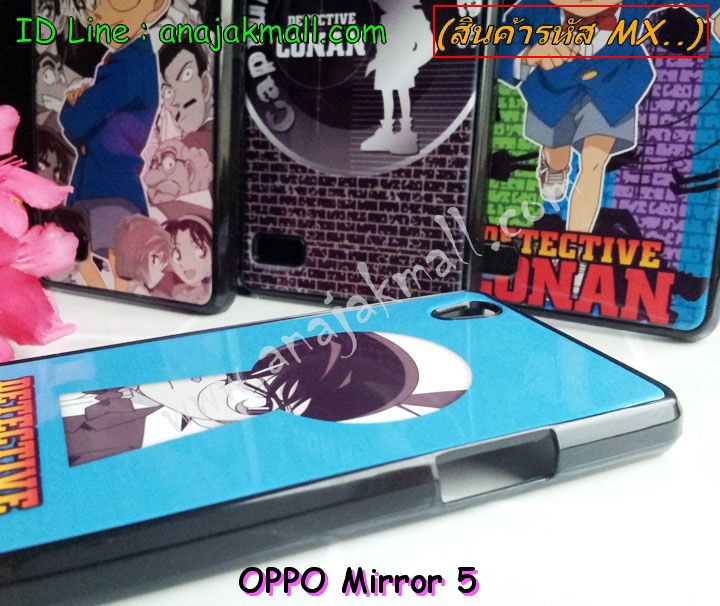 เคส OPPO mirror 5,เคสหนัง OPPO mirror 5,เคสไดอารี่ OPPO mirror 5,เคส OPPO mirror 5,เคสพิมพ์ลาย OPPO mirror 5,เคสฝาพับ OPPO mirror 5,เคสซิลิโคนฟิล์มสี OPPO mirror 5,เคสนิ่ม OPPO mirror 5,เคสยาง OPPO mirror 5,เคสซิลิโคนพิมพ์ลาย OPPO mirror 5,เคสแข็งพิมพ์ลาย OPPO mirror 5,เคสซิลิโคน oppo mirror 5,เคสฝาพับออปโป mirror 5,เคสพิมพ์ลาย oppo mirror 5,เคสหนัง oppo mirror 5,เคสตัวการ์ตูน oppo mirror 5,เคสตัวการ์ตูน oppo mirror 5,เคสอลูมิเนียม OPPO mirror 5,เคสพลาสติก OPPO mirror 5,เคสนิ่มลายการ์ตูน OPPO mirror 5,เคสบั้มเปอร์ OPPO mirror 5,เคสอลูมิเนียมออปโป mirror 5,เคสสกรีน OPPO mirror 5,เคสสกรีน 3D OPPO mirror 5,เคสลายการ์ตูน 3 มิติ OPPO mirror 5,bumper OPPO mirror 5,กรอบบั้มเปอร์ OPPO mirror 5,เคสกระเป๋า oppo mirror 5,เคสสายสะพาย oppo mirror 5,กรอบโลหะอลูมิเนียม OPPO mirror 5,เคสทีมฟุตบอล OPPO mirror 5,เคสแข็งประดับ OPPO mirror 5,เคสแข็งประดับ OPPO mirror 5,เคสหนังประดับ OPPO mirror 5,เคสพลาสติก OPPO mirror 5,กรอบพลาสติกประดับ OPPO mirror 5,เคสพลาสติกแต่งคริสตัล OPPO mirror 5,เคสยางหูกระต่าย OPPO mirror 5,เคสห้อยคอหูกระต่าย OPPO mirror 5,เคสยางนิ่มกระต่าย OPPO mirror 5